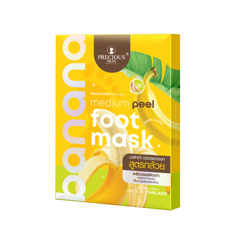 Precious Skin Medium Peel Banana Foot Mask - 30g