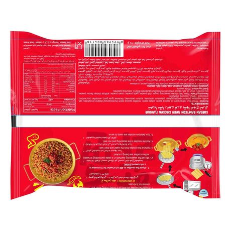 Indomie Fiery Chicken Flavour Fried Noodles - 94g