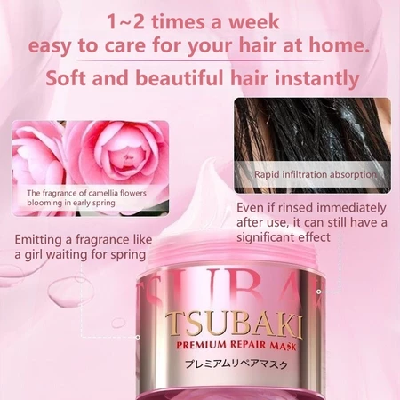 Shiseido Tsubaki Premium Repair Hair Mask Pink Camellia - 180g