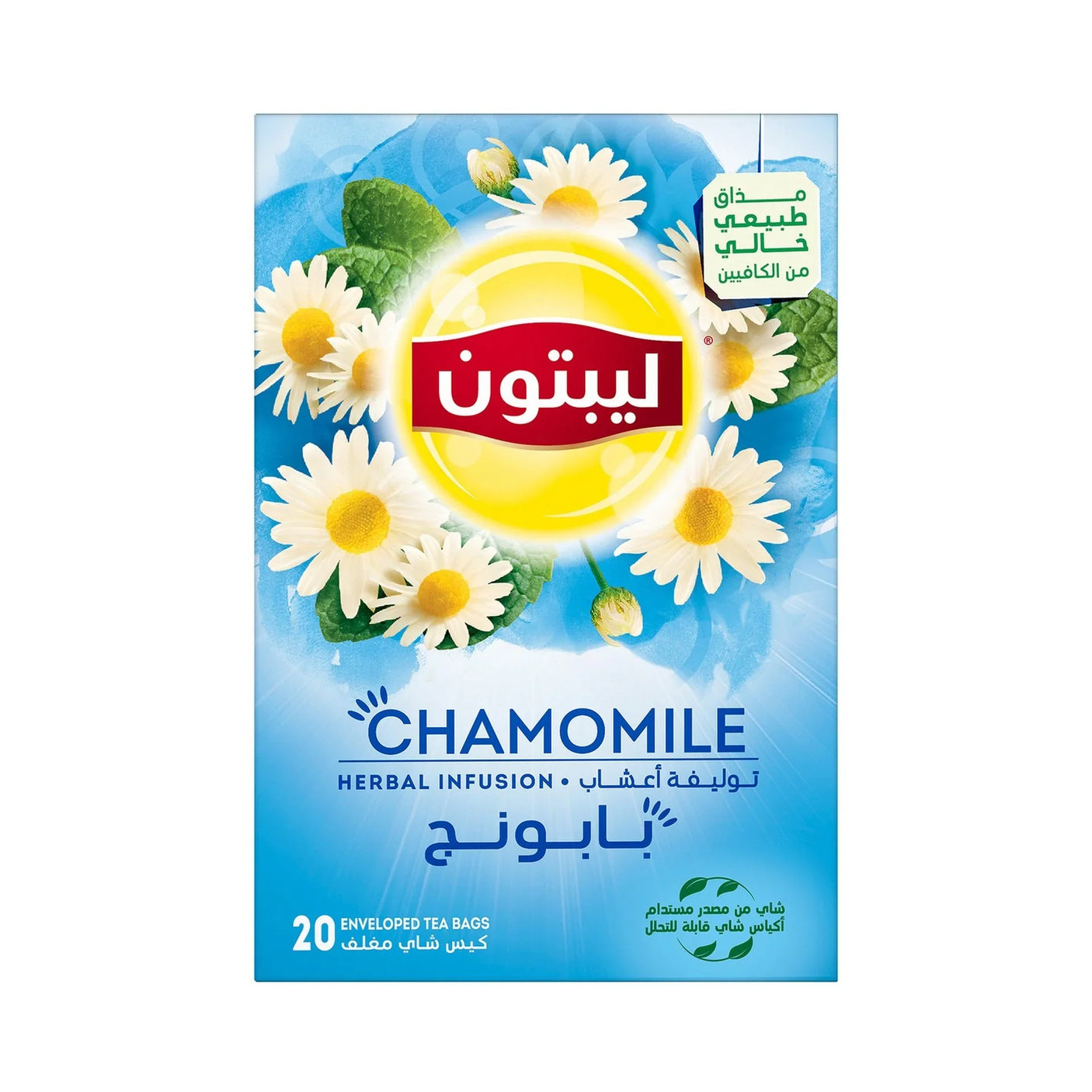 شاي ليبتون بنكهة البابونج - ٢٠ كيسًا