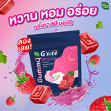G'nite Gummy Collagen Raspberry Flavor - (24g x 6 Sachets)