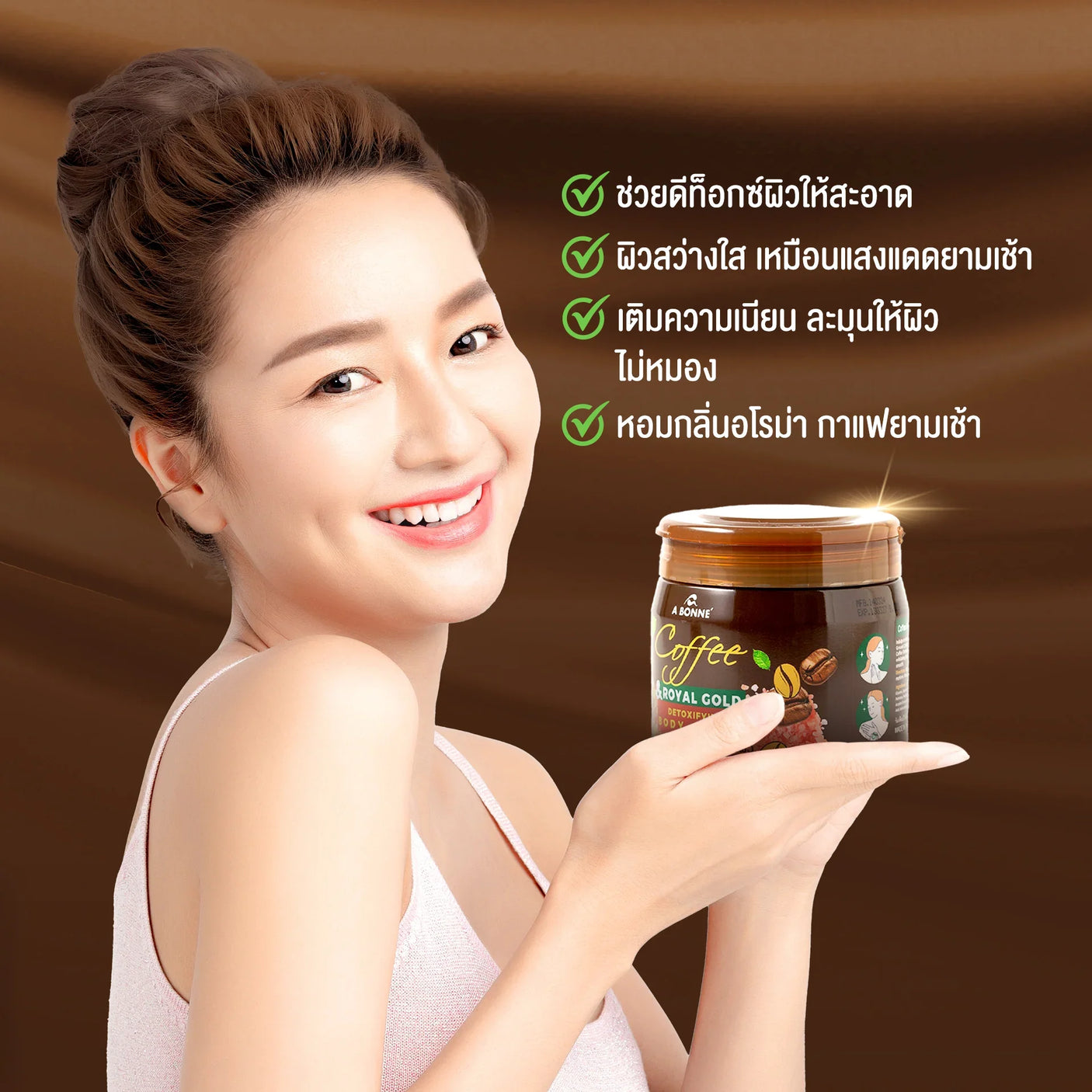 A Bonne Coffee & Royal Gold Detoxifying Body Scrub - 250g