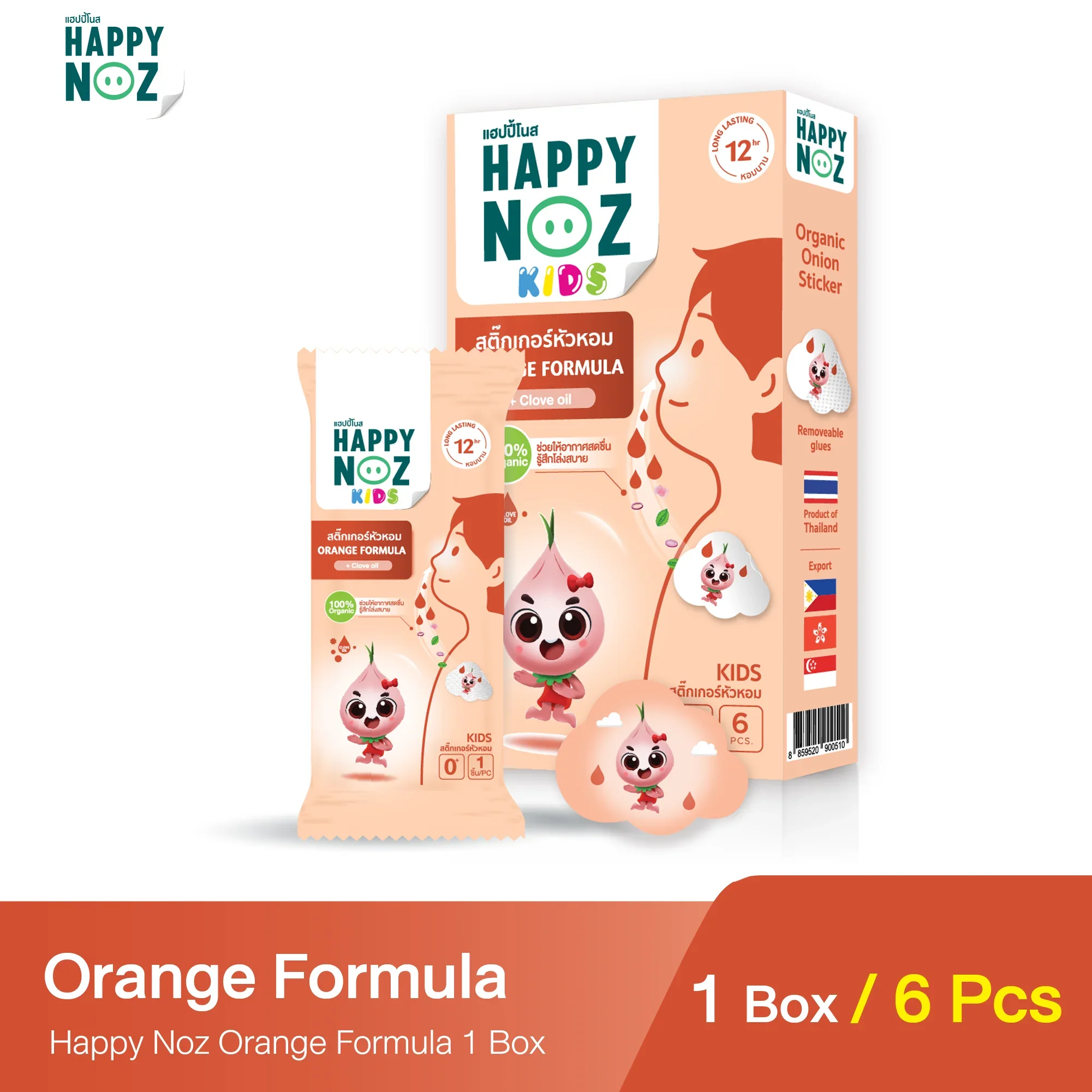 Happy Noz Kids Clove Oil Sticker Orange Formula - 6 Pcs