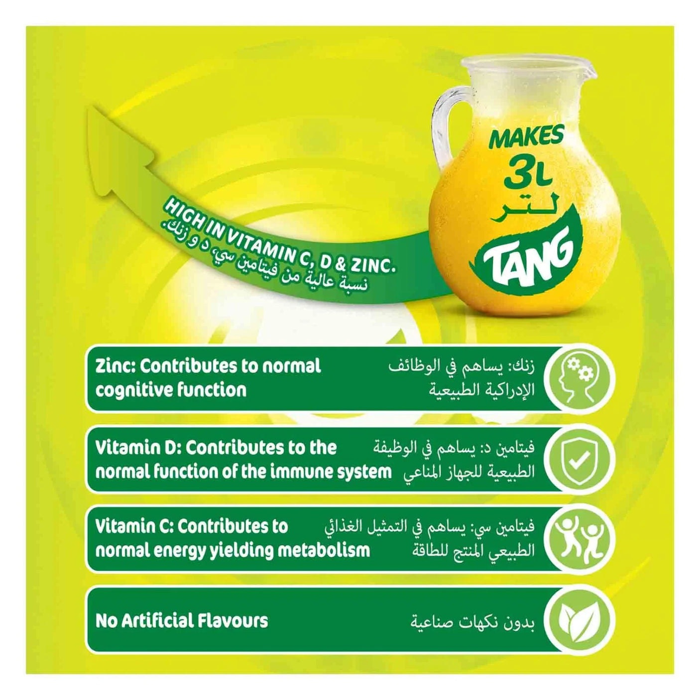 Tang Lemon Flavoured Instant Powdered Drink - 375g