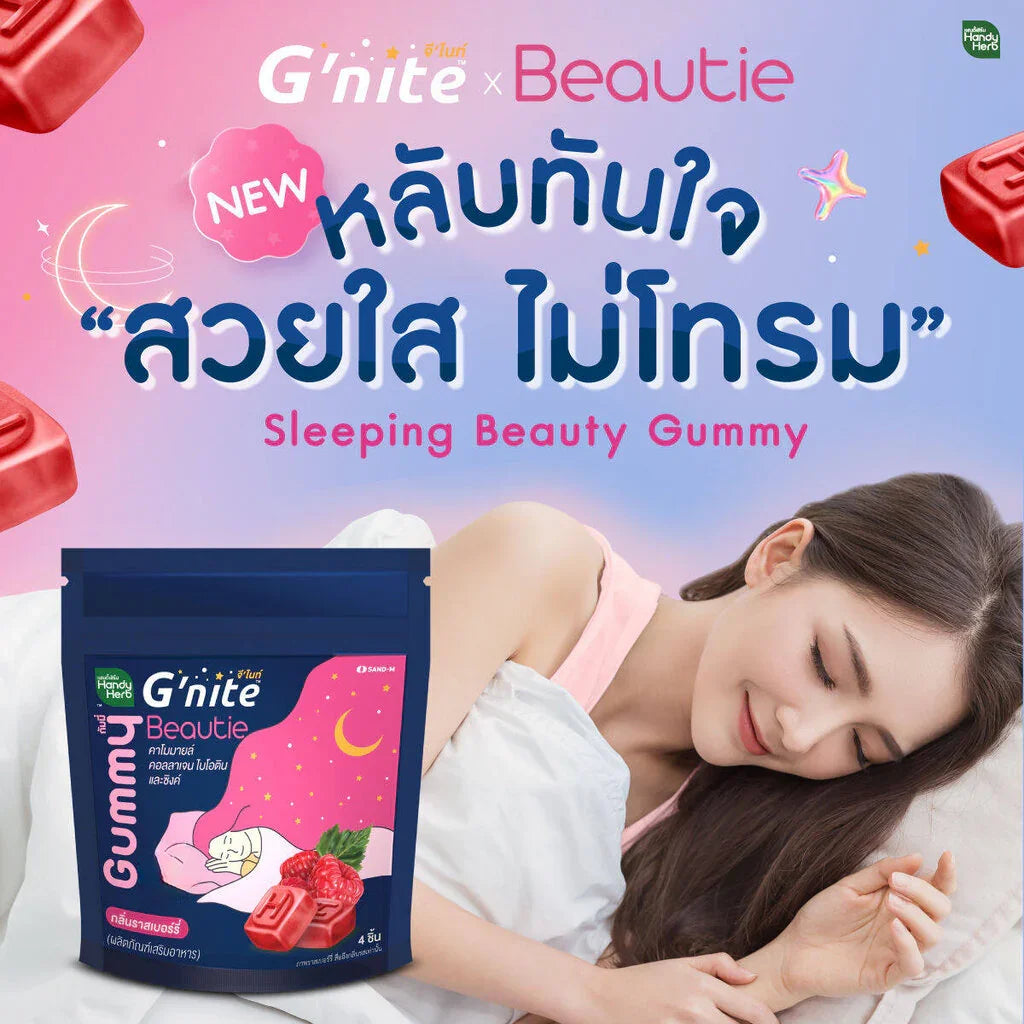 G'nite Gummy Collagen Raspberry Flavor - (24g x 6 Sachets)