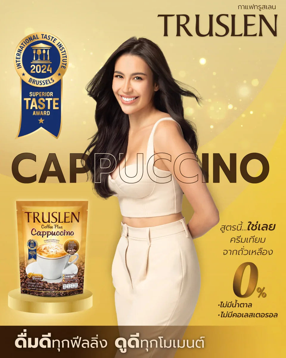 Truslen Coffee Plus Cappuccino Sugar Free - 17g × 8 Sticks (136g)