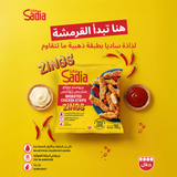 Sadia Broasted Chicken Strips Zings Spicy - 750g (Frozen)