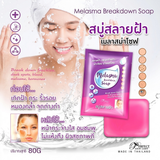 Perfect Skin Lady Melasma Breakdown Soap - 80g (New Packing)