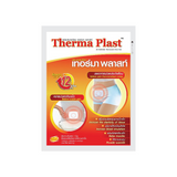 Therma Plast Heat Pad Relieves Pain From Menstrual Cramps - 1 Pad
