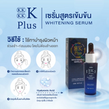 4K Plus Brightening Hyaluronic Anti-Aging Thailand Serum - 20ml