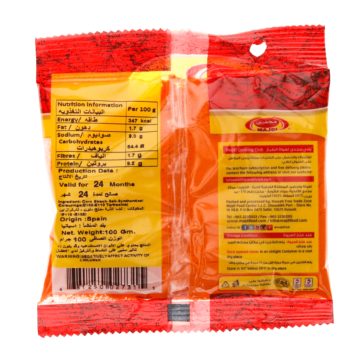 Majdi Saffron Color (Yellow) - 100g