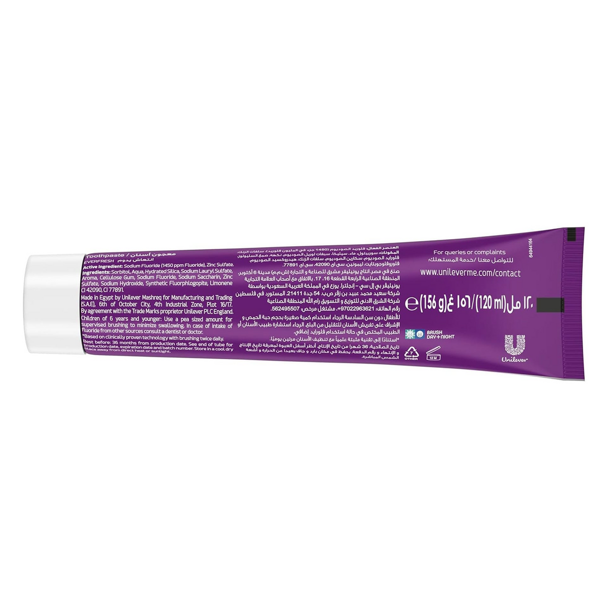 Closeup Triple Fresh Gel Toothpaste Eucalyptus Freeze - 156g