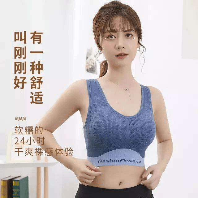 BBJM Masion Warist Sports Bra & Panty Set Free Size - 6896