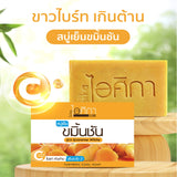 Isika Herbs Extreme White Turmeric Cool Soap - 100g