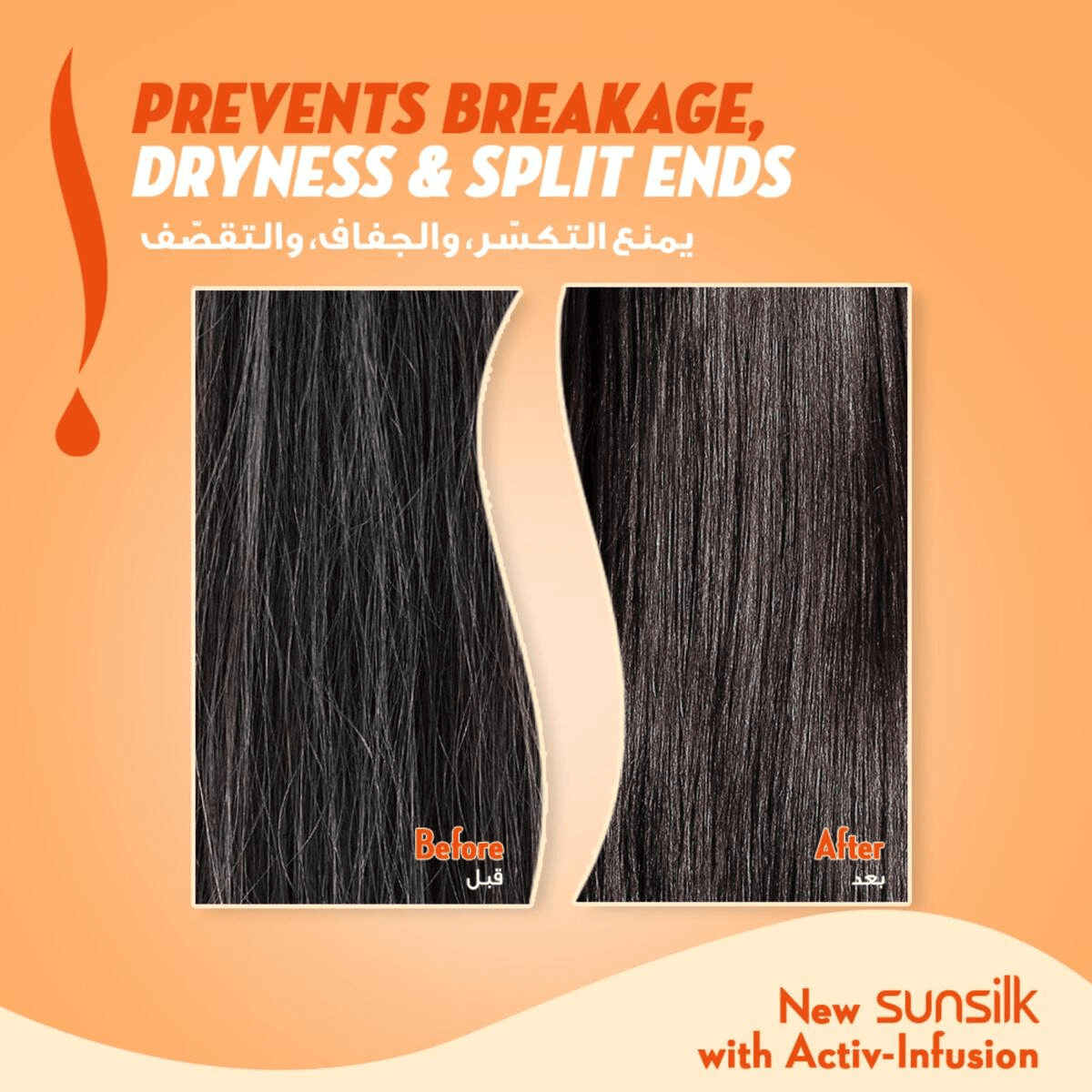 Sunsilk Instant Restore Shampoo - 600ml