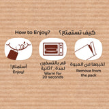 Sabahoo Chocolate Slice Cake - 90g