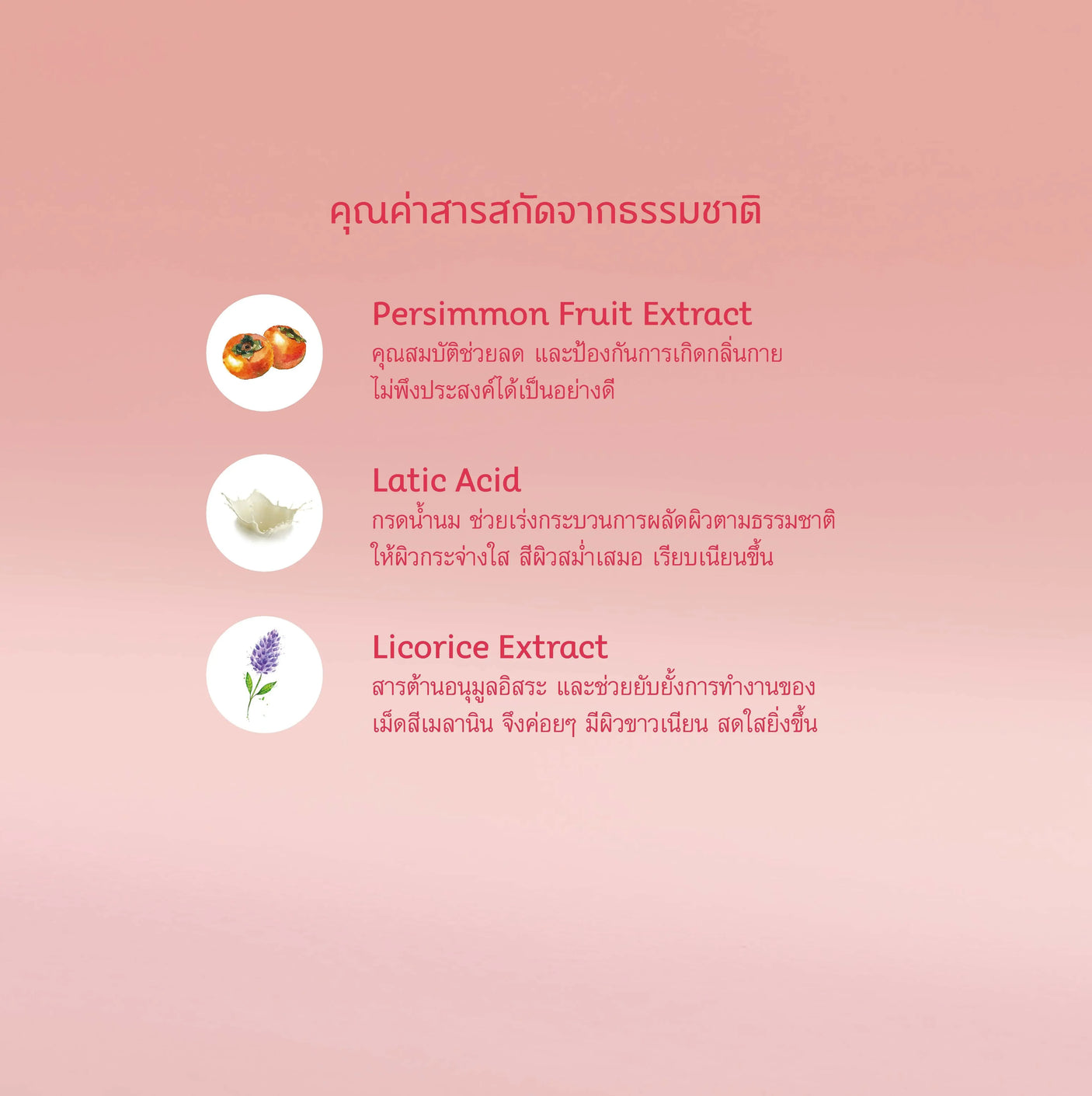 Oriental Princess Underarm Care Pure White Secret Cream - 50g