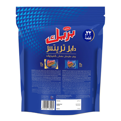 Tiffany Break Double Treats Chocolate Crunchy Wafers - 22s (286g)