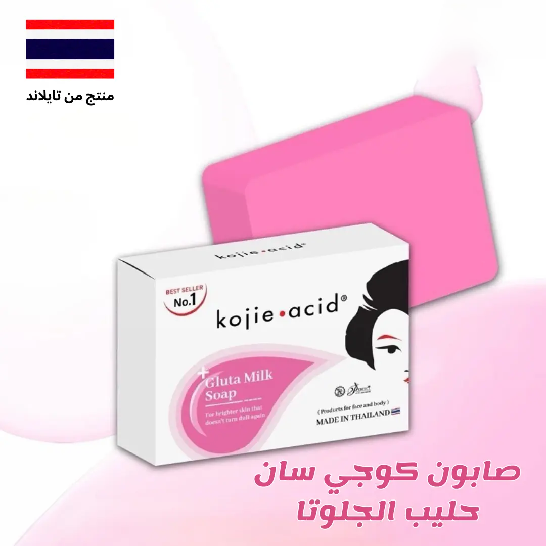 Kojie Acid Gluta Milk Thailand Soap - 80g