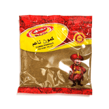 كمون مجدي مطحون - 70 جرام