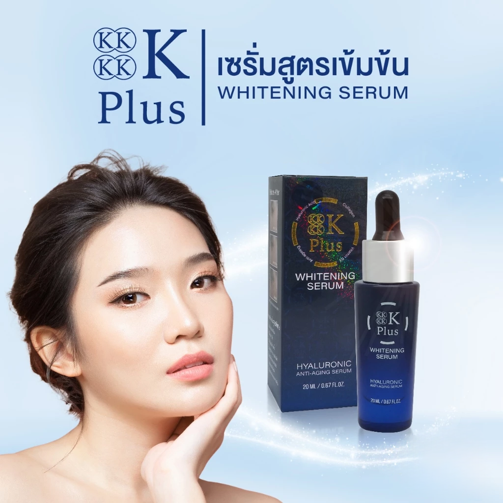 4K Plus Brightening Hyaluronic Anti-Aging Thailand Serum - 20ml