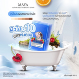 Maya Alpha Arbutin Soap - 60g (Blue)