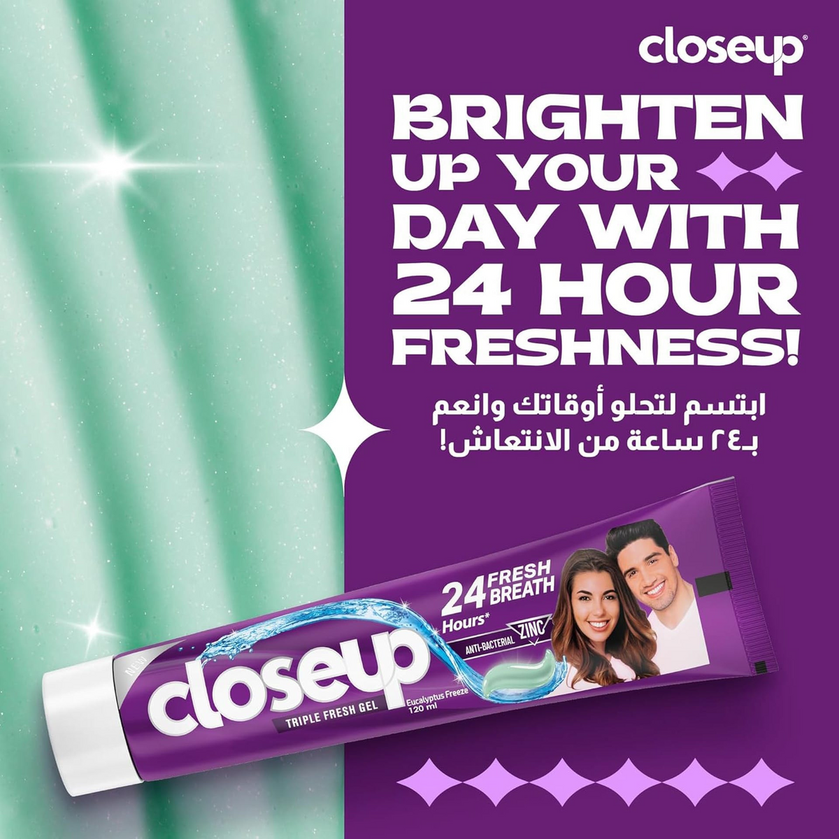 Closeup Triple Fresh Gel Toothpaste Eucalyptus Freeze - 156g