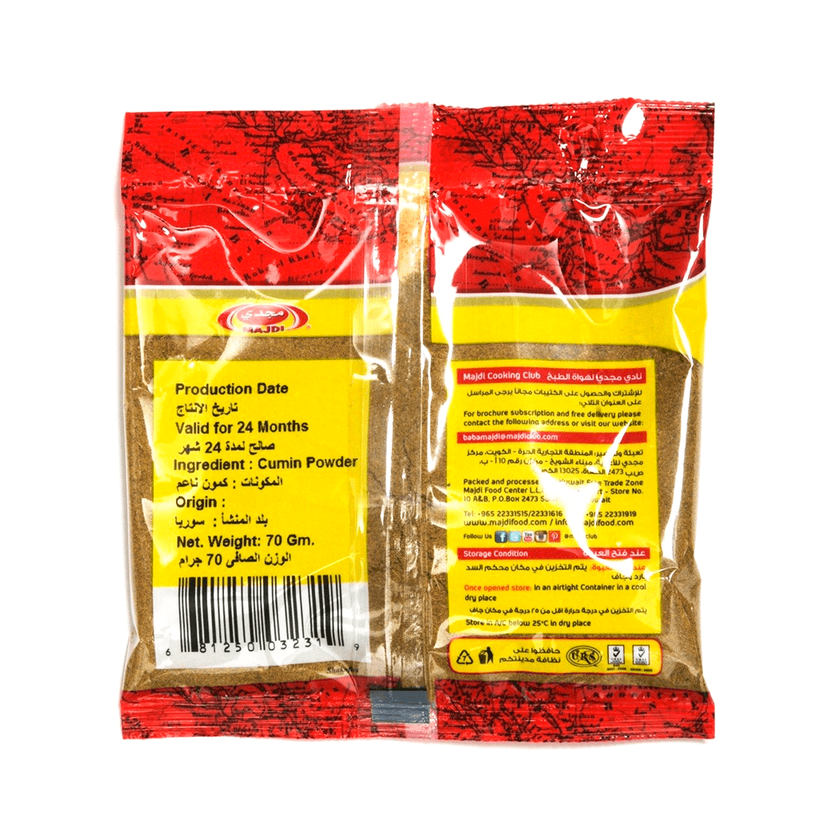 Majdi Cumin Powder - 70g