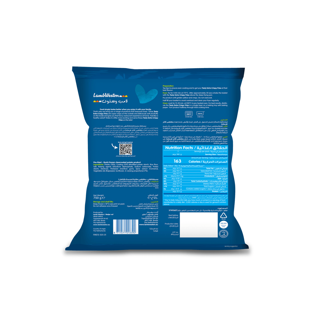 Lamb Weston Extra Crispy Potato Fries - 750g