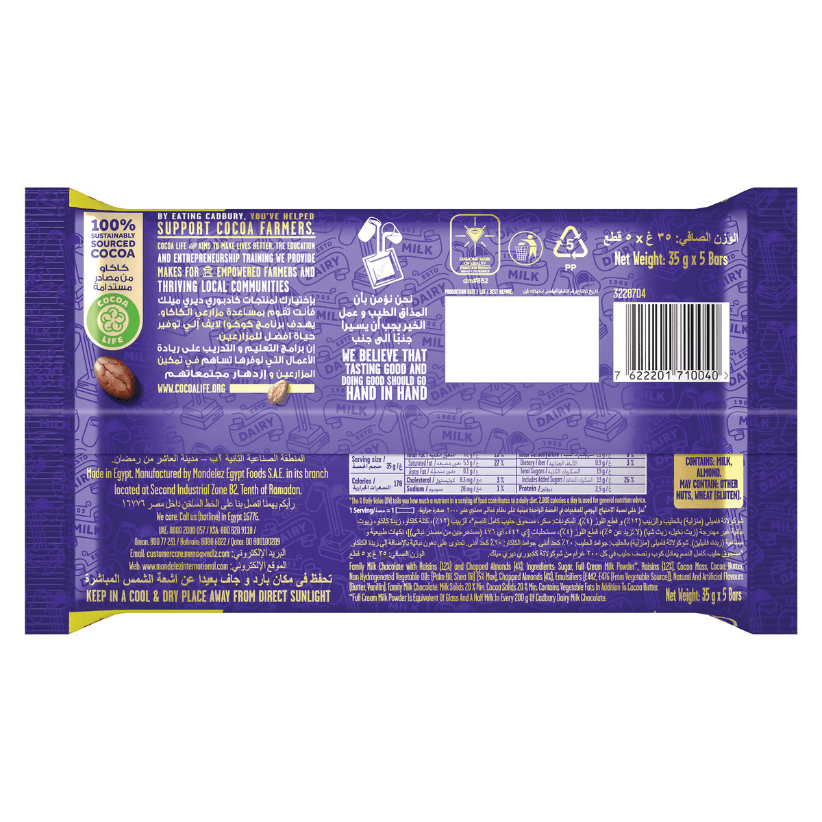 Cadbury Dairy Milk Fruit & Nut Chocolate 5 x 35 g