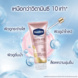 Vaseline Gluta-Hya Serum Burst Lotion Dewy Radiance - 300ml