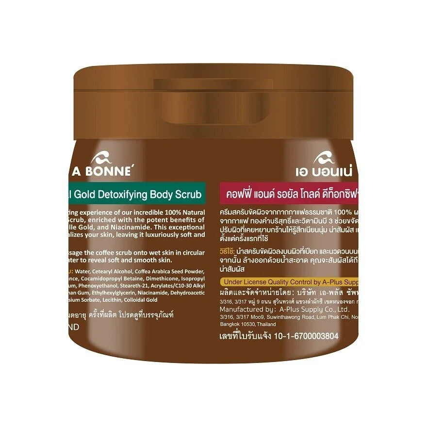 A Bonne Coffee & Royal Gold Detoxifying Body Scrub - 250g