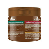 A Bonne Coffee & Royal Gold Detoxifying Body Scrub - 250g