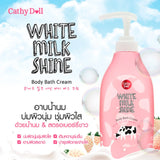 Cathy Doll White Milk Shine Body Bath Cream - 450ml