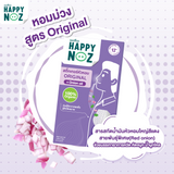 Happy Noz Adult Onion Oil Sticker Original Formula - 6 Pcs
