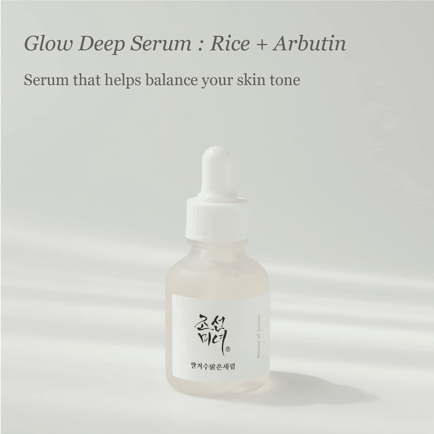 Beauty of Joseon - Glow Deep Serum Rice + Alpha-Arbutin - 30ml