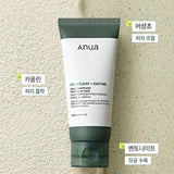 Anua Heartleaf Pore Clay Pack - 100ml