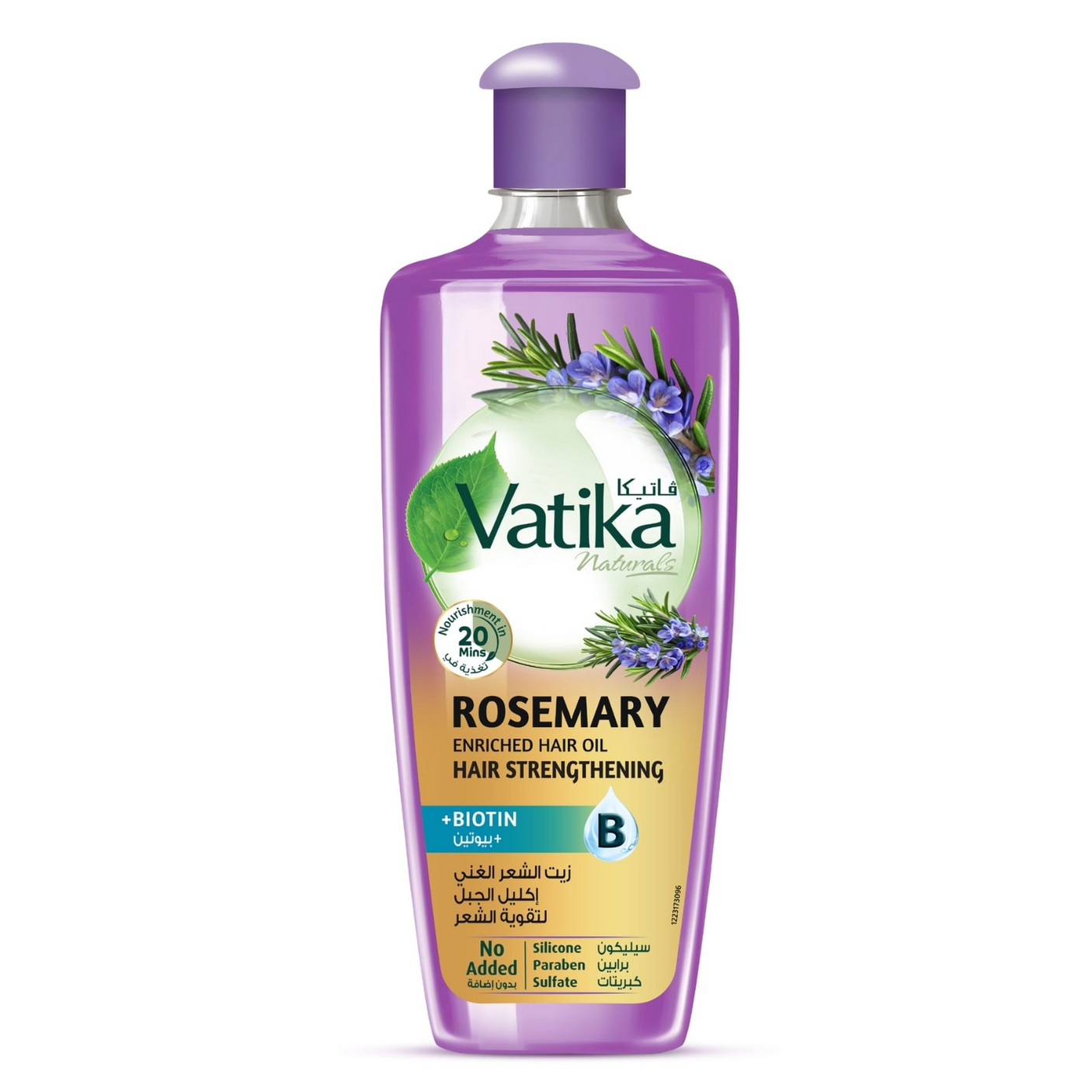 Vatika Naturals Rosemary Biotin Hair Oil - 200ml