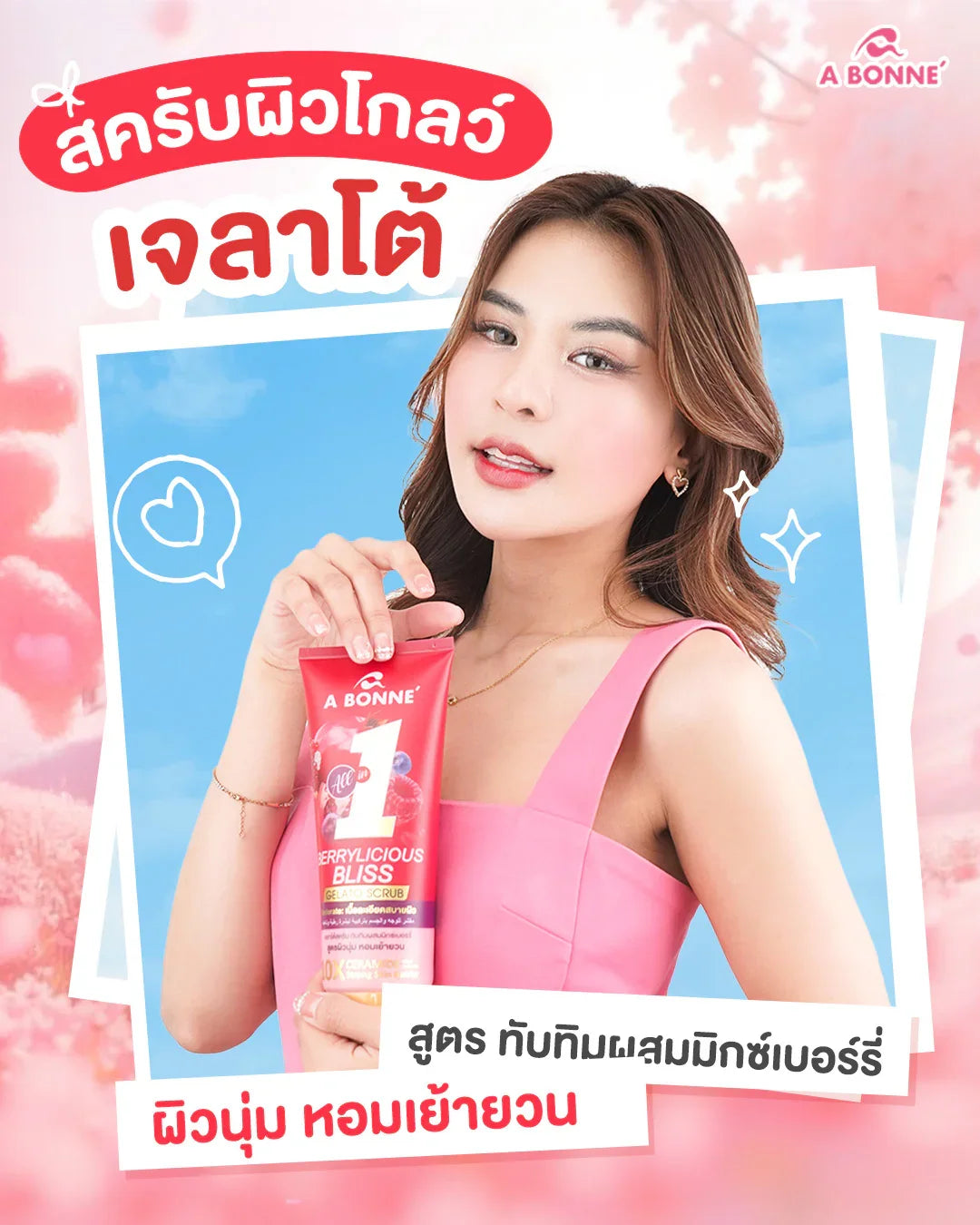 A Bonne Berrylicious Bliss Gelato Face & Body Scrub Thailand - 300g