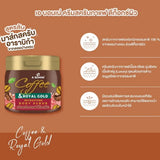 A Bonne Coffee & Royal Gold Detoxifying Body Scrub - 250g