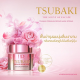 Shiseido Tsubaki Premium Repair Hair Mask Pink Camellia - 180g