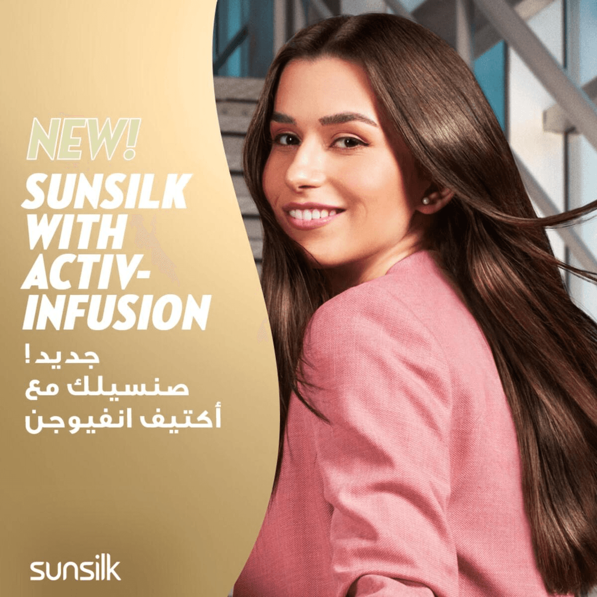 Sunsilk Hair Fall Solution Serum Conditioner - 350ml