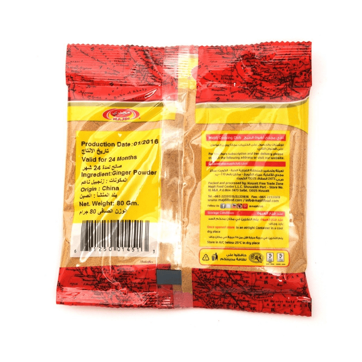 Majdi Ginger Powder - 80g