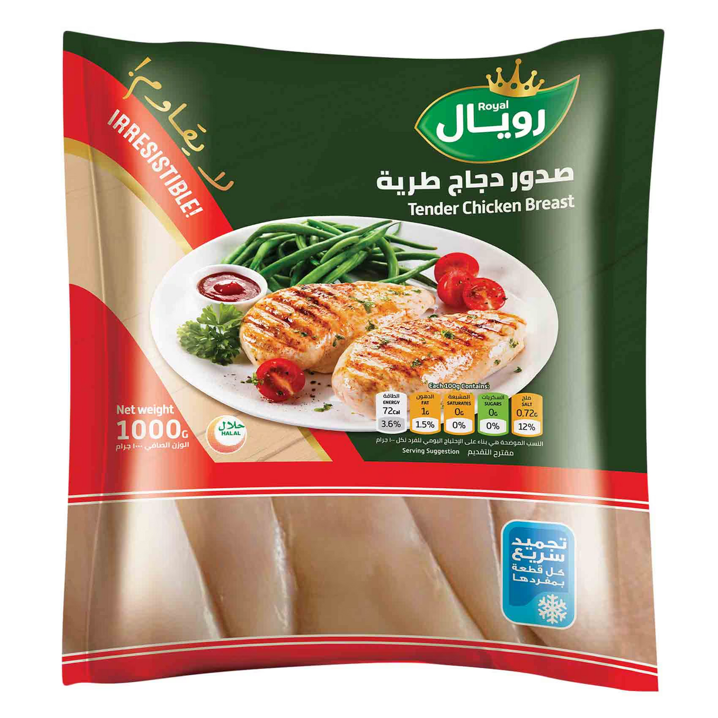 Royal Tender Chicken Breast - 1Kg (Frozen)