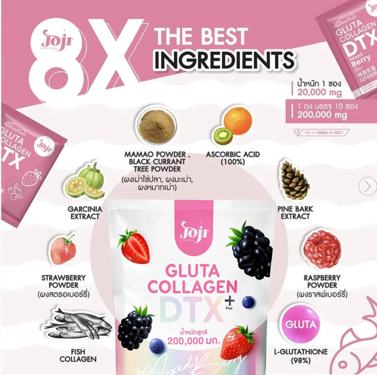 Joji Gluta Collagen DTX+ Mixed Berry Powder - 20g × 10 Sachet