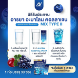 Araya Abalone Collagen Mix Type II - 30s × 10g (300g)