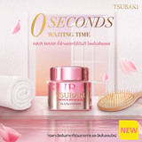 Shiseido Tsubaki Premium Repair Hair Mask Pink Camellia - 180g