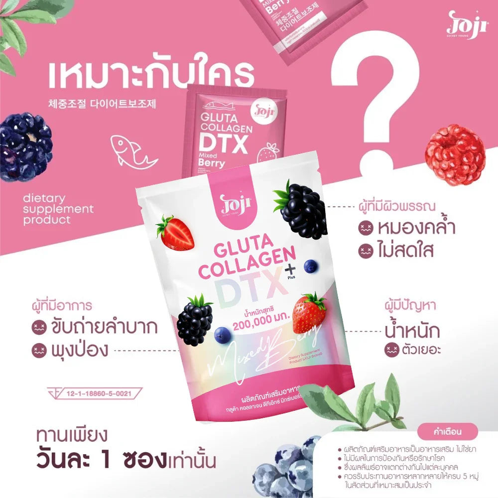 Joji Gluta Collagen DTX+ Mixed Berry Powder - 20g × 10 Sachet