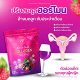 Araya Gluta Collagen Mix Berry Flavour - 30s × 10g (300g)