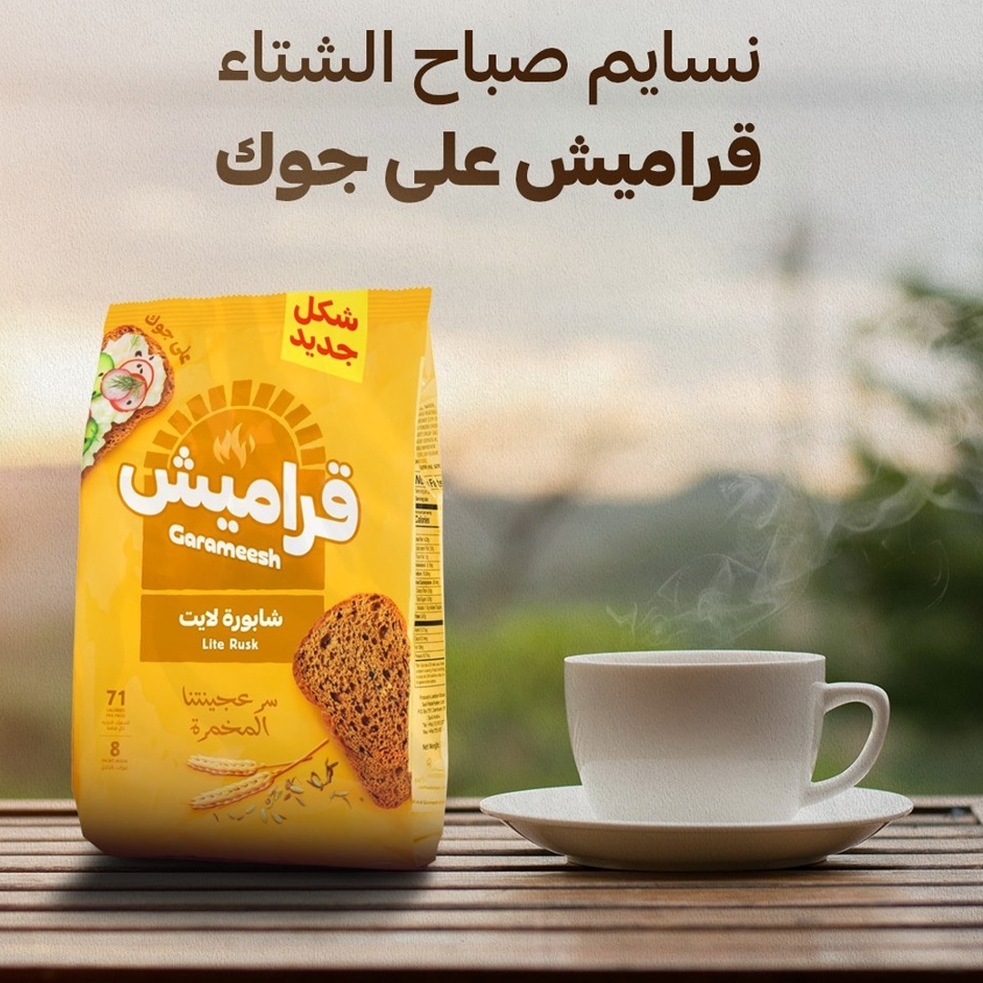 Garameesh Lite Rusk - 8Pcs Pack (375g)
